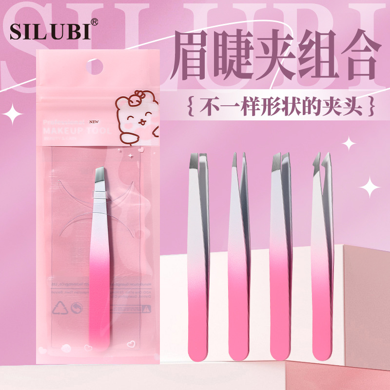 斯露比渐变眉夹斜嘴尖毛