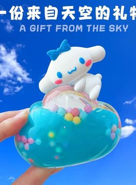 云朵卡通桌面摆件入油流沙瓶亚克力可爱礼品女生小众生日礼物批发