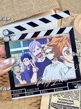 场景记分板亚克力小红书同款三寸小卡收纳谷美记场板相框装饰摆件