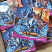 玩具男 S第一弹光之力再临可动拼装 正版 布鲁可积木人奥特曼群星版