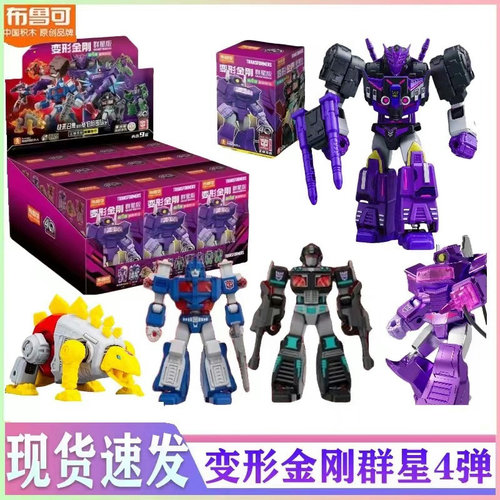 布鲁可变形金刚第四弹弹代震荡波