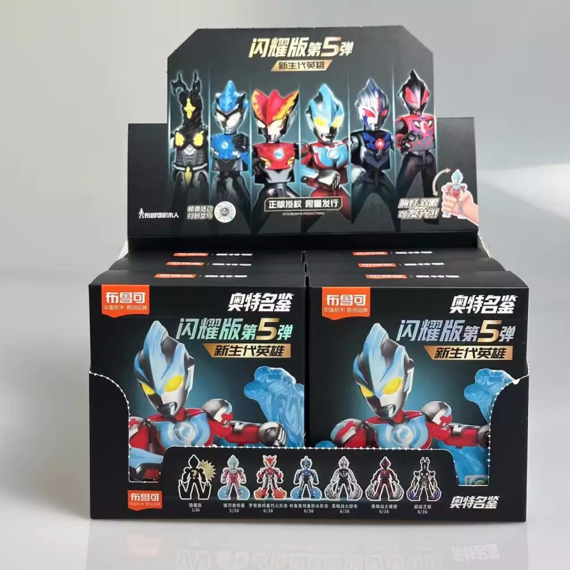 布鲁可积木人偶银河奥特曼闪耀版