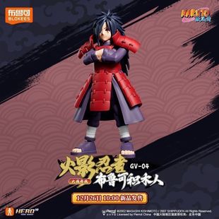 布鲁可积木人火影忍者第4弹四弹大战开战宇智波带土拼装手办潮玩