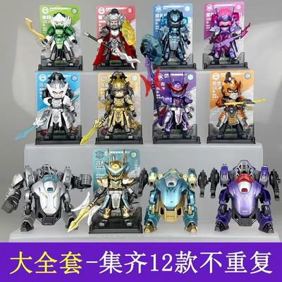 布鲁可英雄无限星光版盲盒