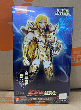 布鲁可积木人圣斗士星矢黄金超越版狮子座艾欧里亚手办模型玩具克