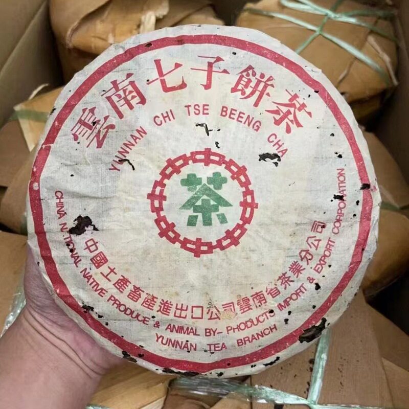 中茶1998年富华大“七”绿印班章青饼357g汤感饱满茶力强劲蜜香甜