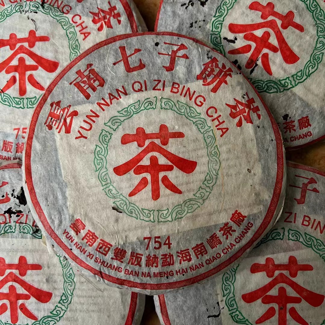 2004年 車(chē)佛南 南嶠茶廠(chǎng)357g勐海布朗料 茶氣足 普洱茶生茶七子餅