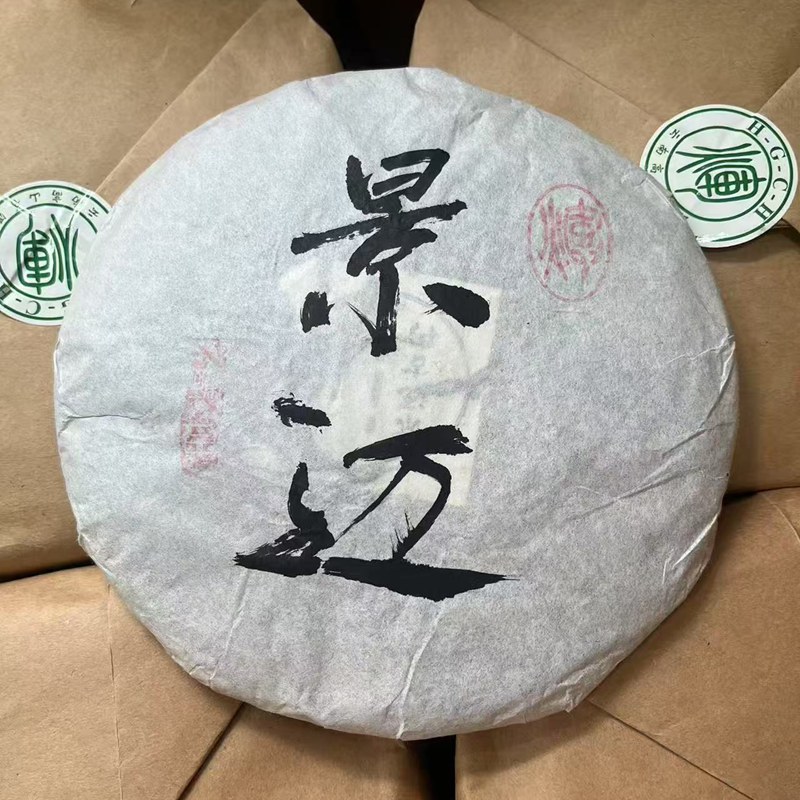 2010年景迈古树357g茶汤浓郁透亮汤汁饱满厚实生津回甘极其显著