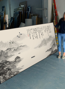 江山如画客厅沙发背景墙字画办公室山水挂画横幅旺财茶室装饰壁画