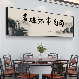 饭店厨房背景餐厅装饰字画酒店包厢墙面壁画包间书法挂画餐桌牌匾