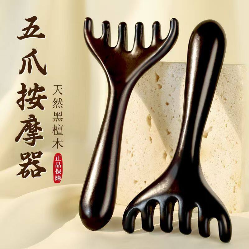 鹿角头皮按摩梳梳子按摩头皮经络天然檀木头部五爪经络按摩梳颈部