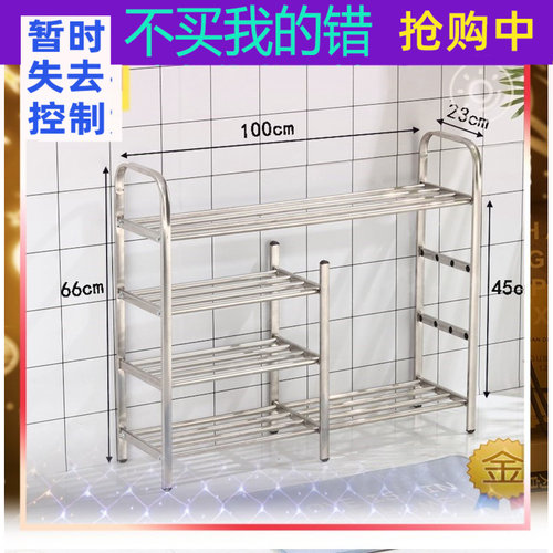 全不锈钢鞋架价格 全不锈钢鞋架图片 星期三