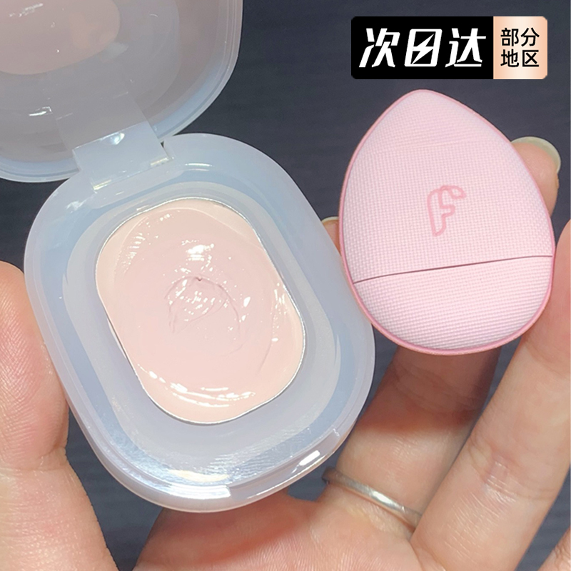 中国FAICCIA嘭嘭高光膏自然提亮