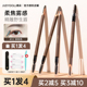 Judydoll橘朵双头砍刀眉笔不易脱色自然持久正品 初学者削笔膏正品