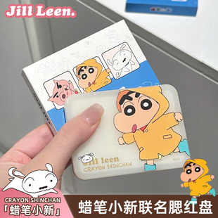 JILL LEEN蜡笔小新三色腮红盘哑光高光修容提亮膨胀色氛围一体女
