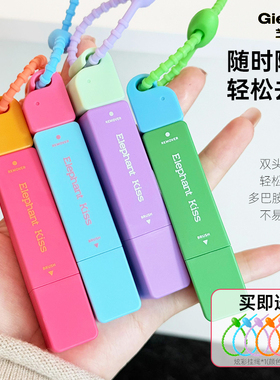 芝芝象去渍笔免水洗便携清洗剂即时去油渍火锅白衣服去污渍笔12ml