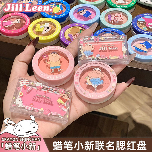 JILLLEEN蜡笔小新柔雾单色腮红