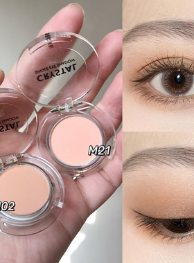 王霏霏同款！tonymoly托尼魅力单色眼影打底自然提亮哑光卧蚕m21