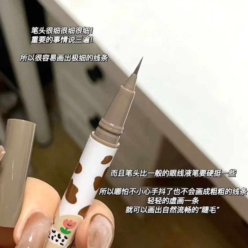 FLORTTE花落莉亚眼线液持久胶笔