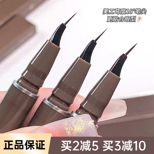 JudydoLL橘朵眼线液笔美工笔中国