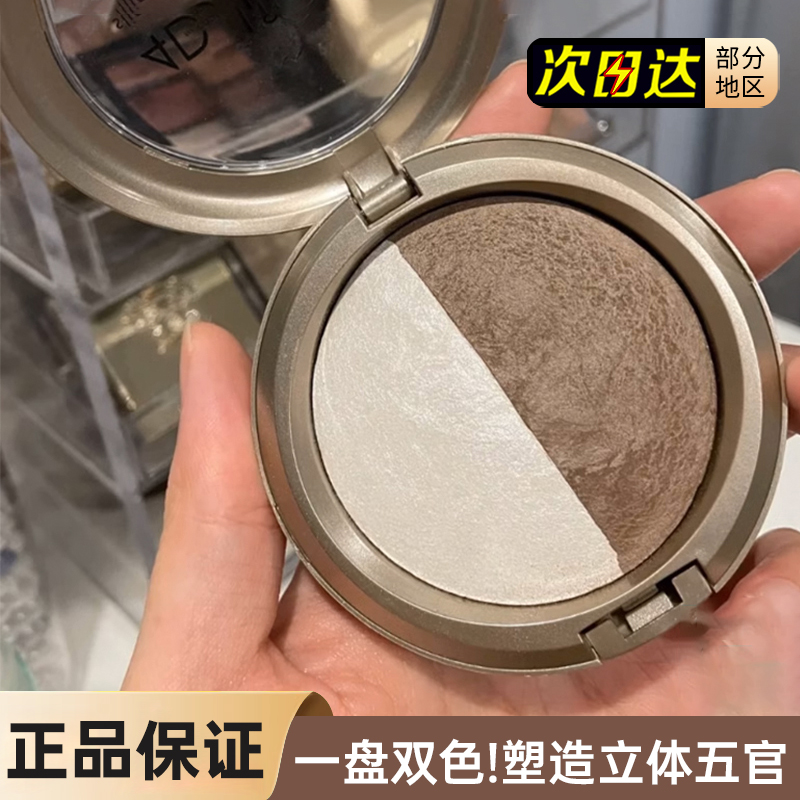 Spenny/诗佩妮高光修容一体盘