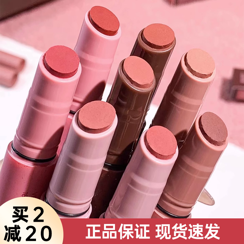 Joocyee酵色粉雾口红笔唇线哑光