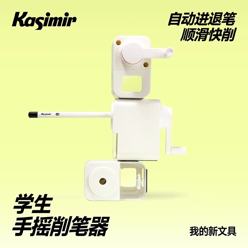 削笔器手摇卷笔刀小学生