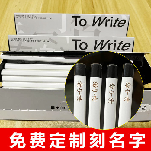 卡西米尔大白杆刻名字铅笔儿童大三角铅笔幼儿园小学粗杆硬笔书法