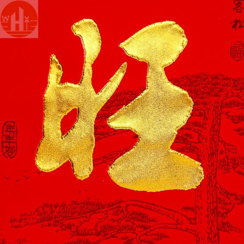 生意对联店铺门h市春联财源广进2022新年开业大吉过年春节店铺门