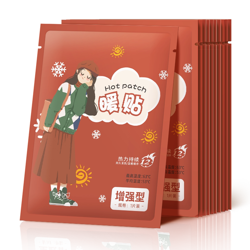 2025新款暖贴宝宝暖贴自发热暖身贴冬保暖艾草热帖官方旗舰店小时