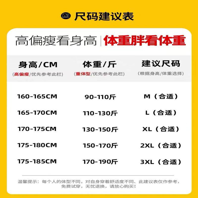 2025新款秋冬男士毛衣渐变色圆领潮牌青少年一体绒针织休闲羊毛衫
