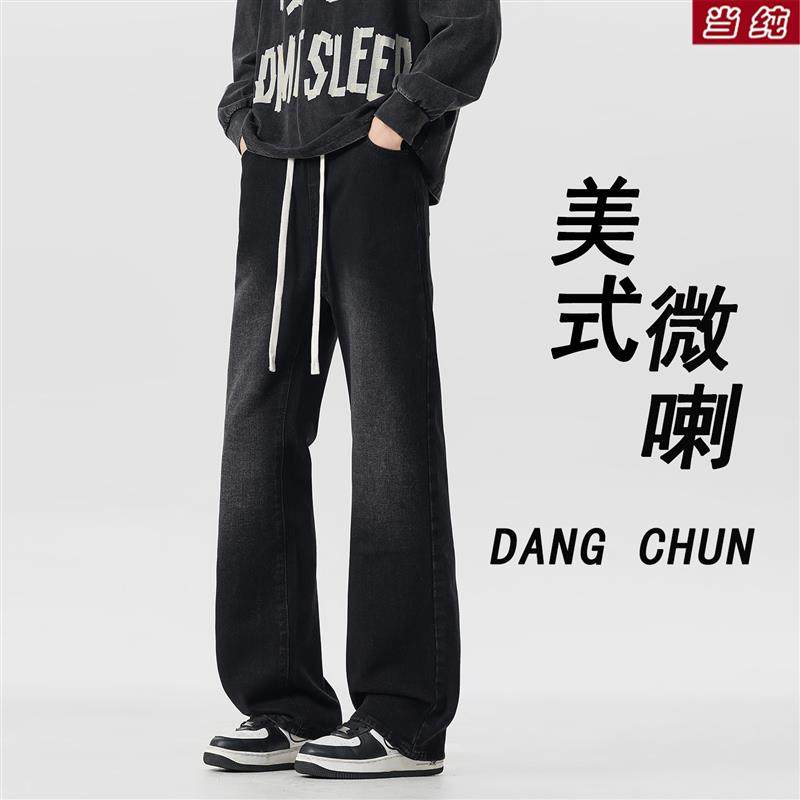 微喇牛仔裤男生款美式冬季宽松加绒加厚弯刀黑色修身休闲长裤子男