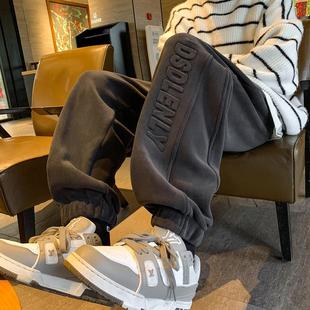 子 宽松潮牌运动裤 重磅双面摇粒绒卫裤 男秋冬加绒加厚束脚休闲长裤