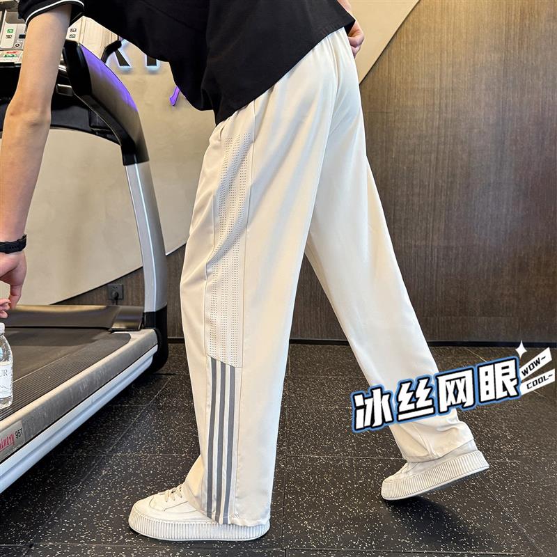 网眼透气冰丝裤子男款夏季薄款宽松直筒运动裤青少年夏天休闲长裤