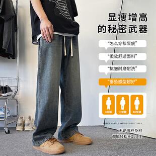 加长男裤秋冬款牛仔裤男款加绒2024高个子青少年男生直筒阔腿裤子
