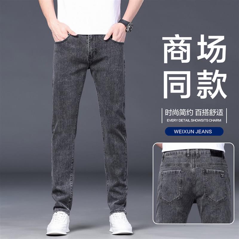 春秋牛仔裤男款弹力宽松直筒潮牌百搭休闲修身耐磨夏季薄款长裤子