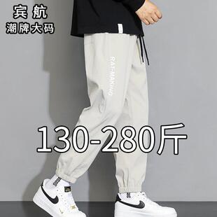 大码裤子春秋男款胖子宽松运动加肥加大男裤夏季胖男生薄款休闲裤