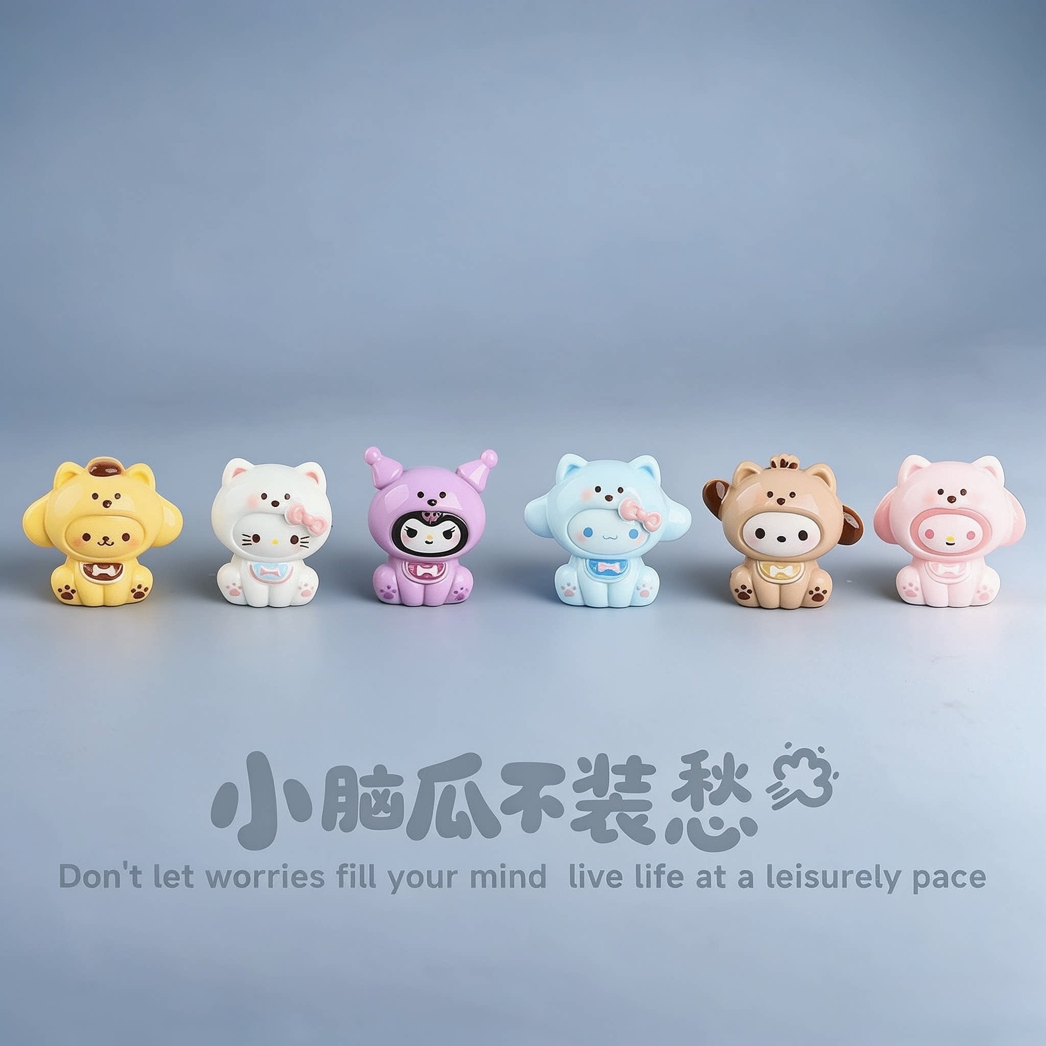 立体树脂三丽鸥萌粒车载中控台桌面工位装饰摆件公仔治愈解压礼物