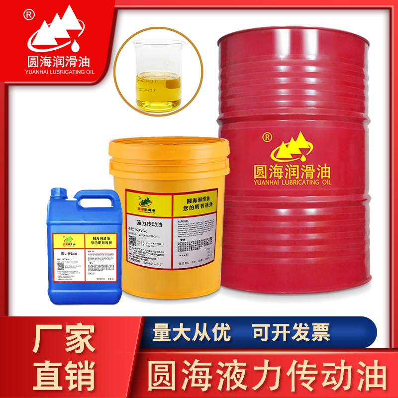 圆海牌8号液力传动机械