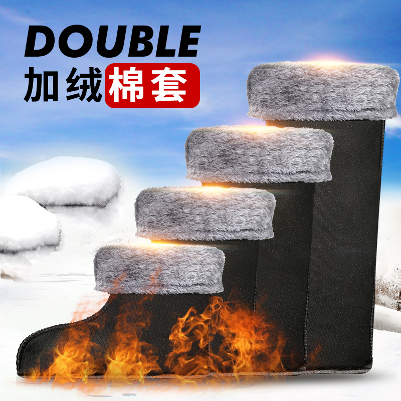 雨靴棉套内衬袜套保暖雨鞋内胆冬季加绒加厚袜衬防寒胶鞋内里绒套