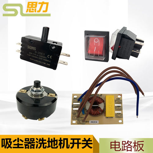 洁霸BF501吸尘器开关按钮配件大全BF502电路板BF522洗地机刷地机