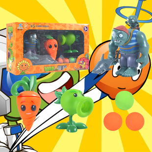 六一儿童节礼物儿童玩具 荣达丰植物大战僵尸玩具正版 授权全套新款