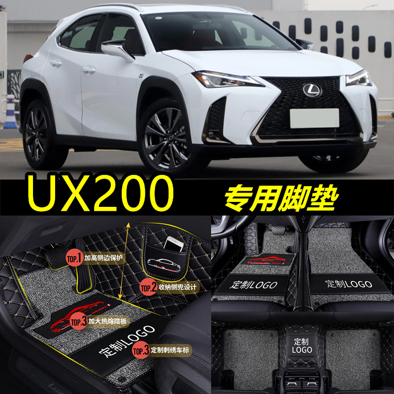 雷克萨斯ux200图片,雷克萨斯ux200新款图片 专用于雷克萨斯ux200港版右驾右軚舵肽右驾驶丝圈全