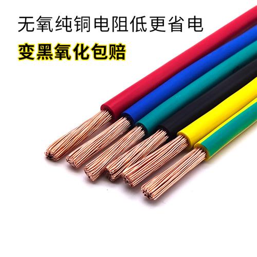 国标铜芯电线BVR10 16 25 35 50 平方单芯多股阻燃软电线