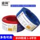 电线BVR1.5 2.5 35平方线 4平方BVV10 铜芯国标阻燃家装