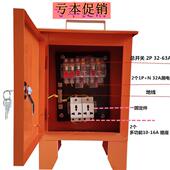施工工地电箱二级小电箱工业插头临时配电箱工地手提电箱电箱220V