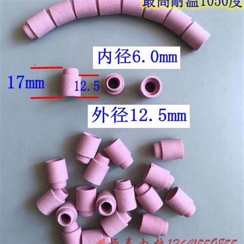 绝缘瓷套管 95瓷耐高温陶瓷珠 履带加热绳绝缘瓷管 红瓷绳套管
