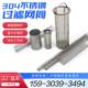 304不锈钢过滤筒圆柱形过滤网筒耐高温孔板过滤桶Y型过滤桶定制