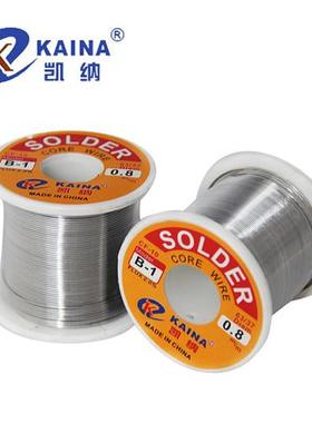 真正的Kaina B-1焊锡铅锡线松香芯免洗焊锡线800g
