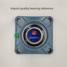 外球面轴承带座方形UCF203 204F205F206F207F208F209F210F211F212